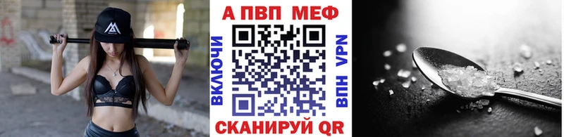 Alpha PVP СК КРИС Абдулино