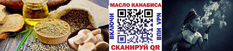 наркотики  Абдулино  Canna-Cookies марихуана 