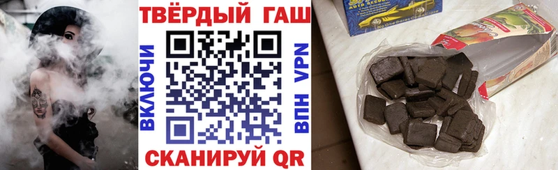 даркнет сайт Абдулино ГАШ VHQ