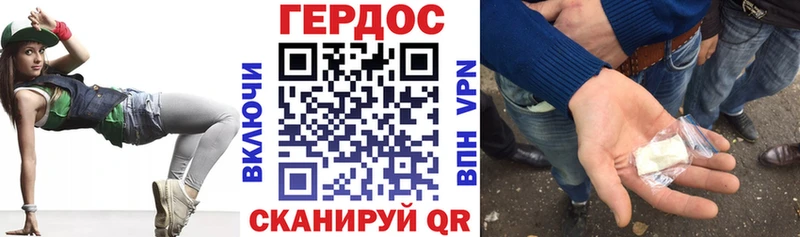 ГЕРОИН белый что такое наркотик Абдулино