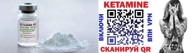 КЕТАМИН VHQ  Абдулино 