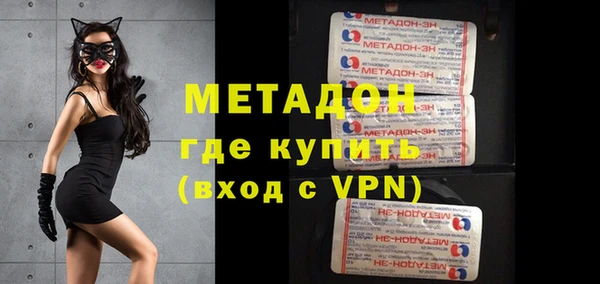 MDMA Premium VHQ Абдулино