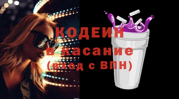 не бодяженный Абаза