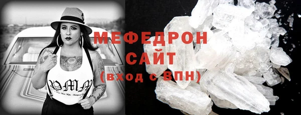 не бодяженный Абаза