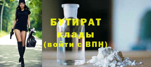хмурый Абинск