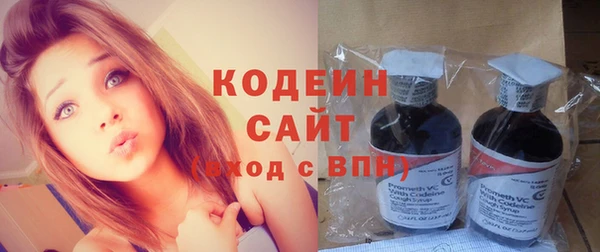 не бодяженный Абаза