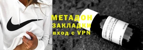 MDMA Premium VHQ Абдулино