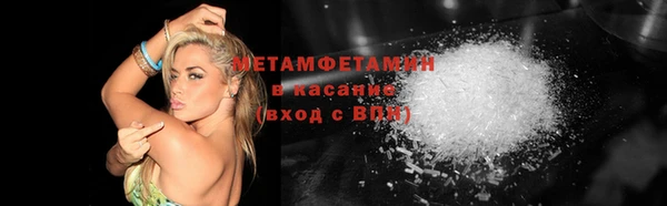 MDMA Premium VHQ Абдулино