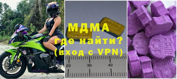 MDMA Premium VHQ Абдулино