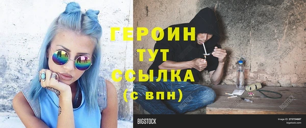 стаф Россошь
