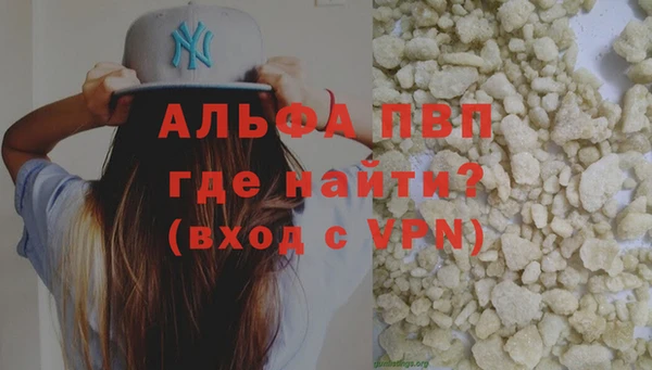 MDMA Premium VHQ Абдулино