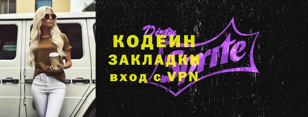 COCAINE Рославль