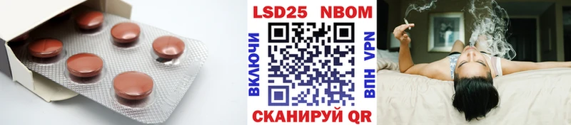 ЛСД экстази кислота  OMG онион  Абдулино 