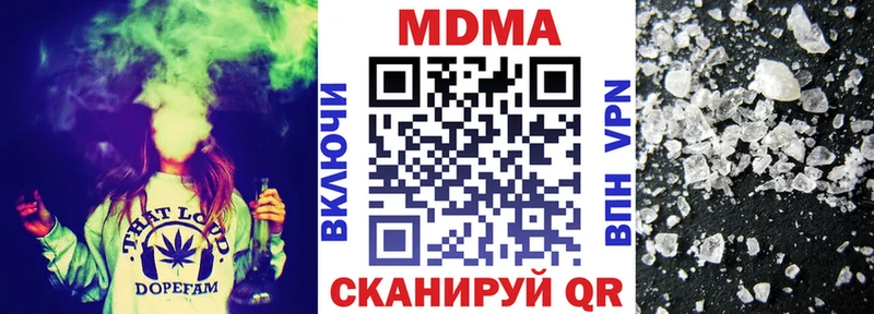 где найти   мега tor  MDMA кристаллы  Абдулино 