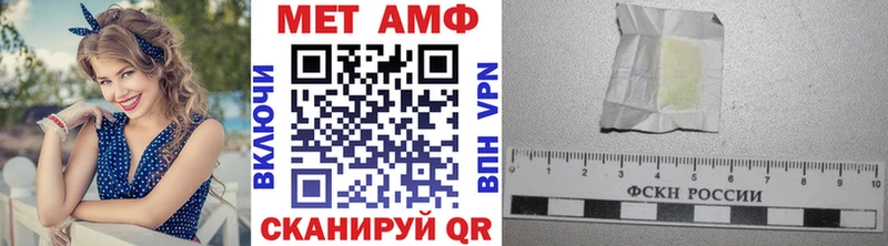 МЕТАМФЕТАМИН витя OMG маркетплейс Абдулино