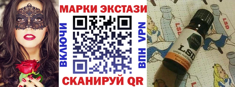хочу   Абдулино  Марки 25I-NBOMe 1,8мг 