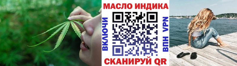 купить   omg ССЫЛКА  shop наркотические препараты  Абдулино  ТГК концентрат 